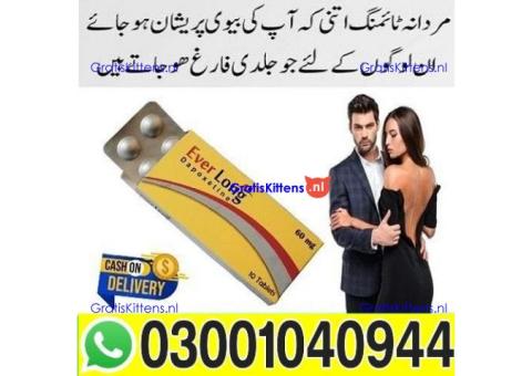 Everlong Dapoxetine Tablets in Faisalabad - 03001040944 ; Call now