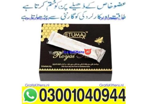 Etumax Royal Honey in Rawalpindi - 03001040944 ; Call now