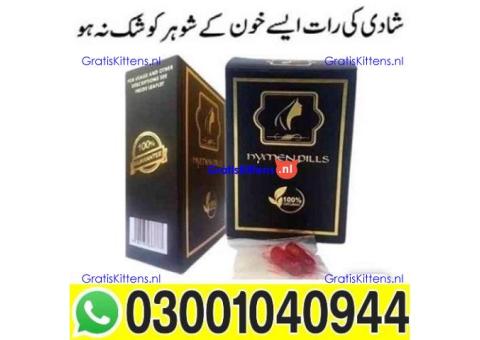 Artificial Hymen Kit  in Rawalpindi - 03001040944 ; Call now