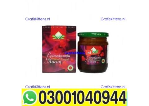 Themra Turkish Honey  in Pakistan - 03001040944 ; Call now