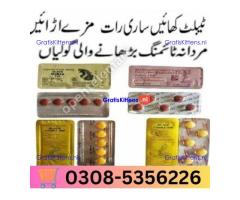 Original Black Cobra Tablets in Sialkot  – 03085356226 “Opentelemart