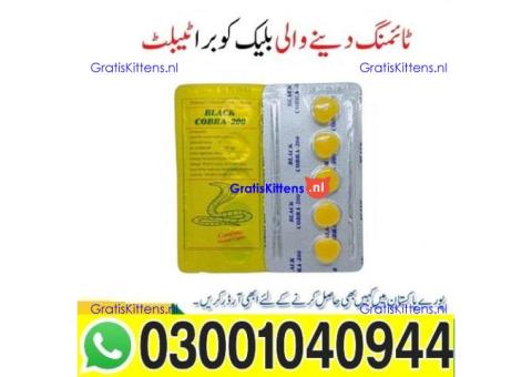 Black Cobra 200mg Tablets in Pakistan - 03001040944 ; Call now