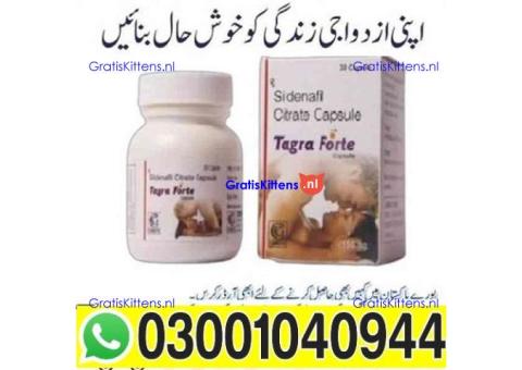Tagra Forte Capsule in Faisalabad - 03001040944 ; Call now