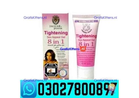 Vagina Tightening Cream In Multan ! 0302~7800897 ' Call Now