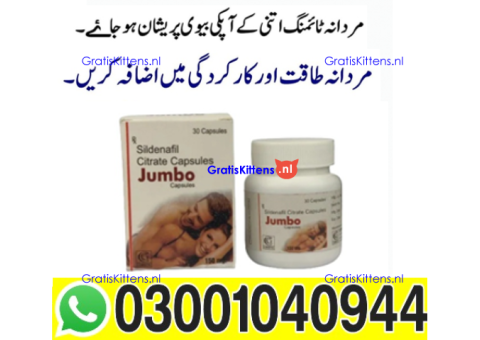 Jumbo Sildenafil Citrate Capsule in Rawalpindi - 03001040944 ; Call now