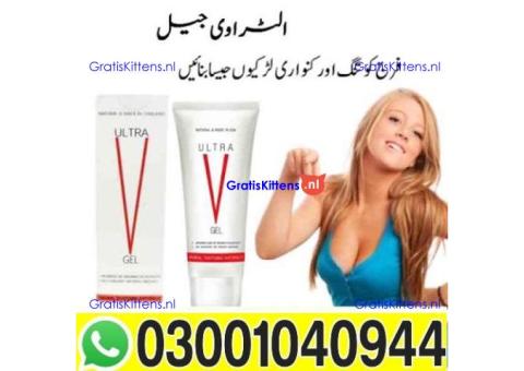 Ultra V Vagina Tightening Gel in Rawalpindi - 03001040944 ; Call now