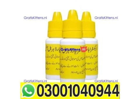 Extra Hard Herbal Oil in Rawalpindi - 03001040944 ; Call now