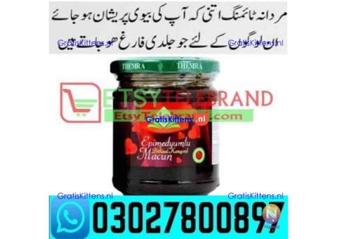 Themra Turkish Honey In Multan ! 0302~7800897 ' Call Now