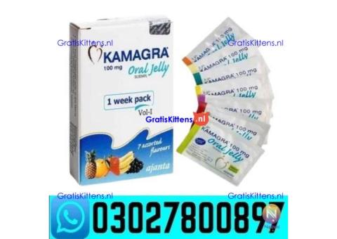 Kamagra Sildenafil Oral Jelly In Gujranwala ! 0302~7800897 ' Call Now
