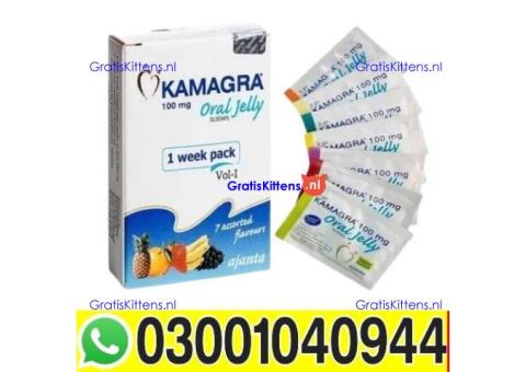Kamagra Oral Jelly in Faisalabad - 03001040944 ; Call now