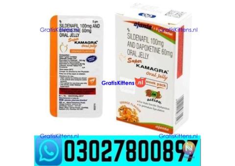 Sildenafil Dapoxetine Oral Jelly In Gujranwala ! 0302~7800897 ' Call Now
