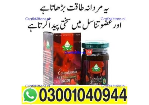 Epimedium Macun in Rawalpindi - 03001040944 ; Call now