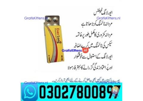 Everlong Tablets In Pakistan ! 0302~7800897 ' Call Now