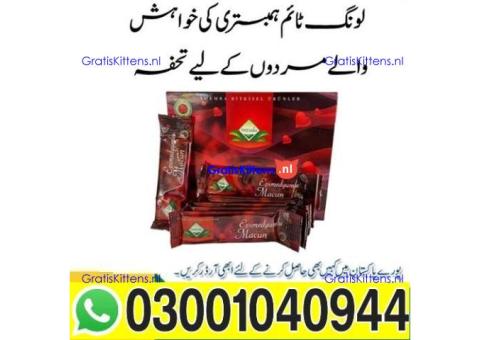 Themra Epimedium Macun Sachets in Rawalpindi - 03001040944 ; Call now