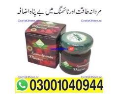 Turkish Jam in Pakistan - 03001040944 ; Call now