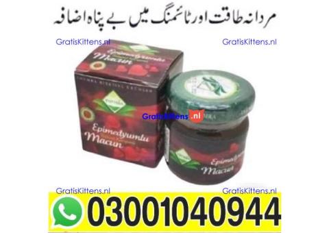Turkish Jam  in Faisalabad - 03001040944 ; Call now