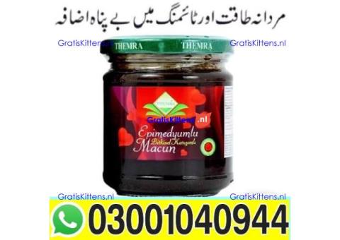 Turkey Jam in Faisalabad - 03001040944 ; Call now