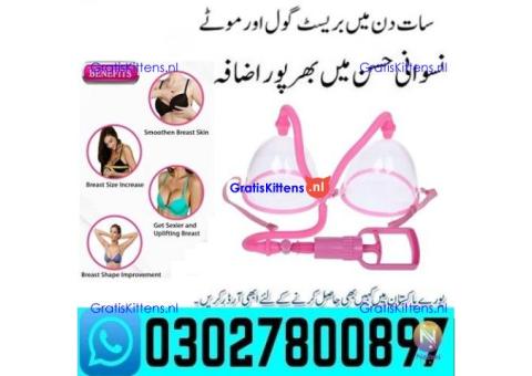 Breast Enlargement Pump In Multan ! 0302~7800897 ' Call Now