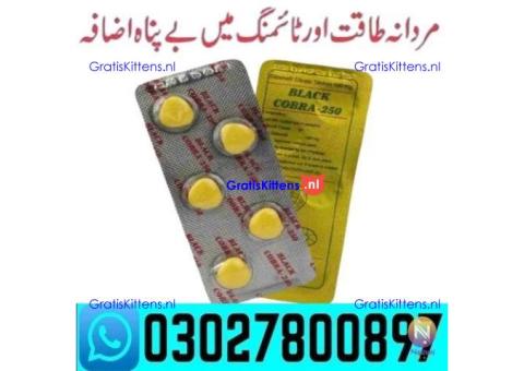 Black Cobra 250mg Tablets In Gujranwala ! 0302~7800897 ' Call Now