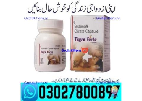 Tagra Forte Capsule In Gujranwala ! 0302~7800897 ' Call Now