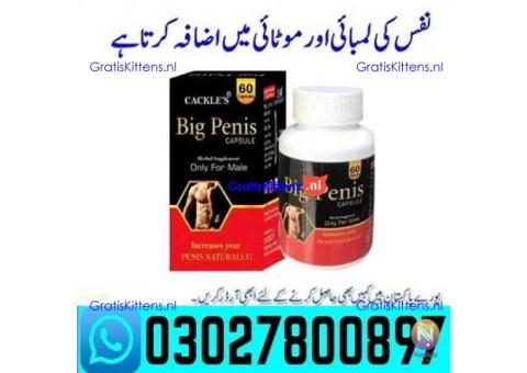 Big Penis Capsule In Gujranwala ! 0302~7800897 ' Call Now