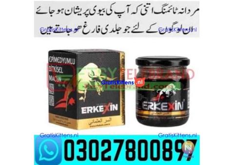 Erkexin Epimedium Macun In Gujranwala ! 0302~7800897 ' Call Now