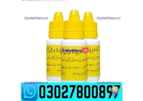 Extra Hard Herbal Oil in Multan ! 0302~7800897 ' Call Now