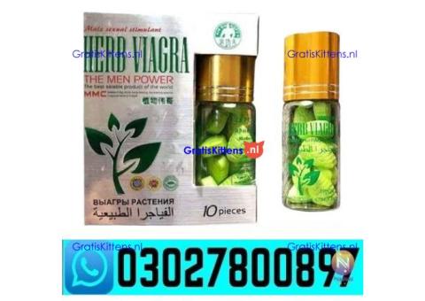 Herb Viagra Price in Multan ! 0302~7800897 ' Call Now