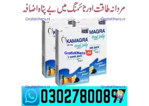 Kamagra Oral Jelly in Multan ! 0302~7800897 ' Call Now
