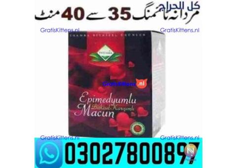 Turkish Jam In Gujranwala ! 0302~7800897 ' Call Now