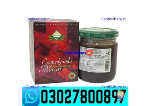 Turkey Jam in Multan ! 0302~7800897 ' Call Now