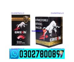 Erkexin Turkish Macun in Multan ! 0302~7800897 ' Call Now