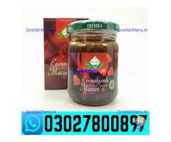 Themra Turkish Honey Epimedium Macun in Multan ! 0302~7800897 ' Call Now
