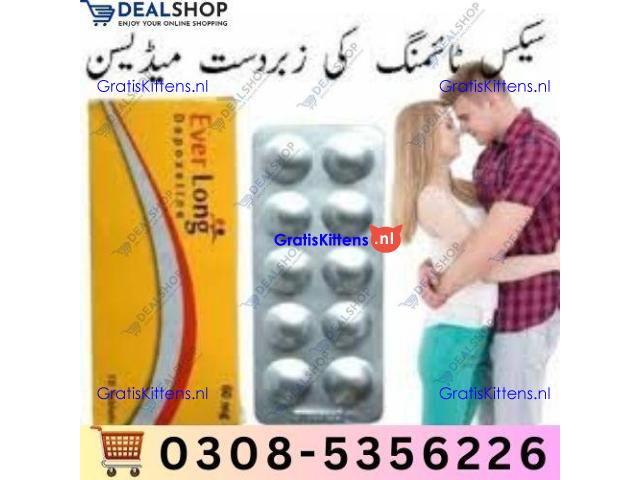 Everlong Tablets in Rawalpindi – 03085356226  shop now“Opentelemart