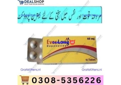 Everlong Tablets in Quetta – 03085356226 shop now“Opentelemart