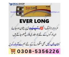Everlong Tablets in Sheikhupura – 03085356226  shop now“Opentelemart