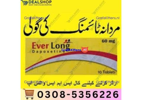 Everlong Tablets in Mirpur (AJK) – 03085356226 shop now“Opentelemart