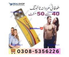 Everlong Tablets in Kasur – 03085356226  shop now“Opentelemart