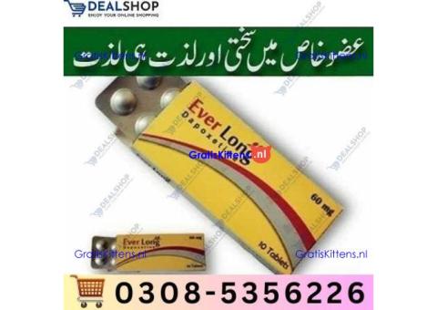 Everlong Tablets in Peshawar  – 03085356226  shop now“Opentelemart