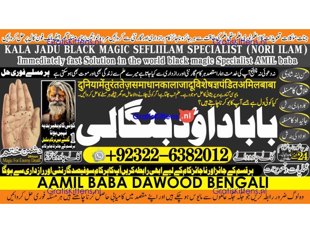 B10 Kala Jadu Expert Specialist In Malaysia Kala Jadu Expert Specialist In Australia Love Vashikaran