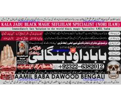 B10 Kala Jadu Expert Specialist In Malaysia Kala Jadu Expert Specialist In Australia Love Vashikaran