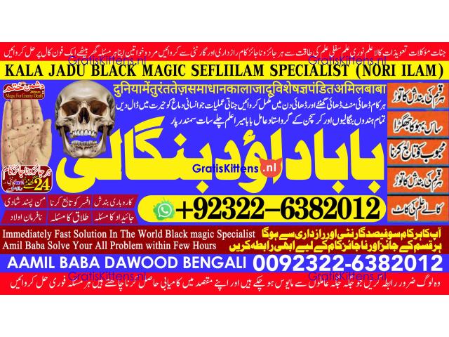 B10 vashikaran helpline number best vashikaran specialist in UK USA UAE London Dubai Canada America