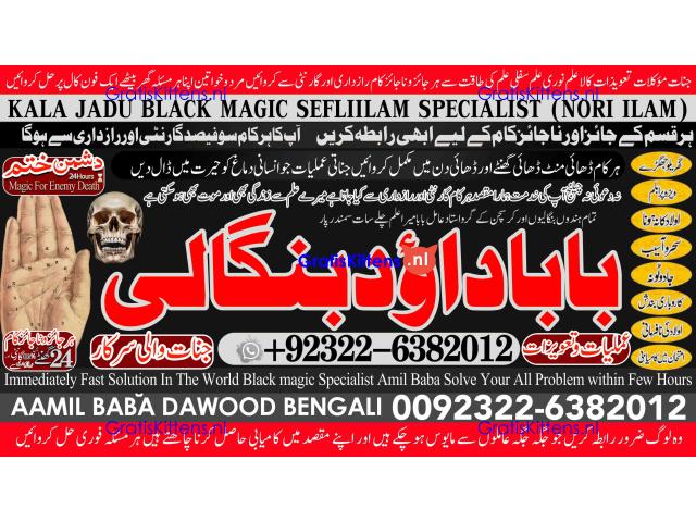 B10 Black Magic Expert Specialist In UAE Black Magic Expert Specialist In Canada