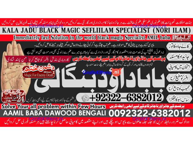 B10 Black Magic Expert Specialist In UAE Black Magic Expert Specialist In Canada