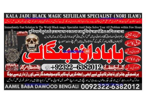 B10 Black Magic Expert Specialist In London Black Magic Expert Specialist In Germany
