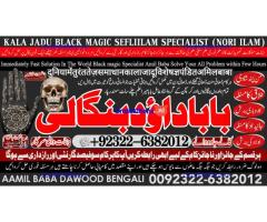 B10 Black Magic Expert Specialist In London Black Magic Expert Specialist In Germany