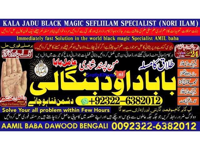 B10 Black Magic Expert Specialist In Saudia Arab Black Magic Expert Specialist In Dubai