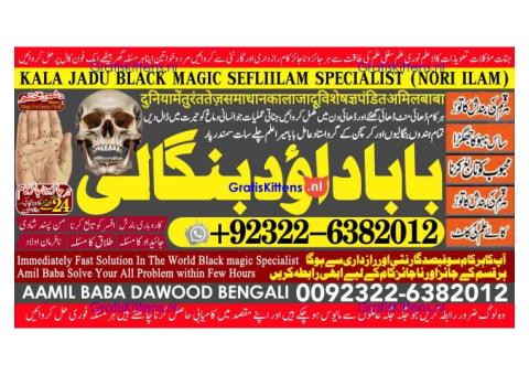 B10 Black Magic Expert in Amercia Black Magic Expert Specialist In Spain