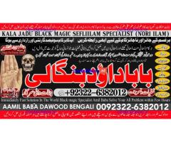 B10 Black Magic Expert in Amercia Black Magic Expert Specialist In Spain