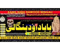 B10 Black Magic Expert Specialist In Qatar Black Magic Expert Specialist In Italy